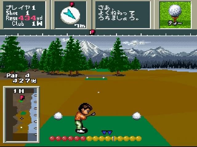 Nice de Shot screenshot 3 for Super Famicom